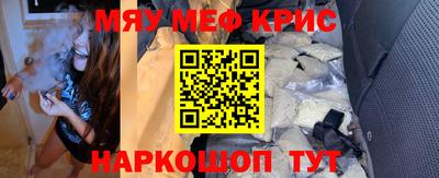 а пвп мука Канаш