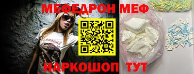 скорость mdpv Аргун