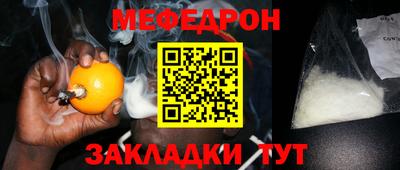 амф Кандалакша