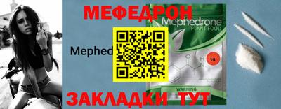 а пвп мука Канаш