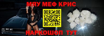 ALPHA-PVP Апрелевка