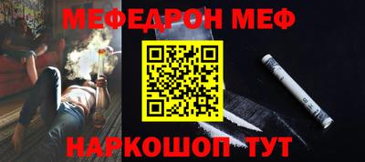 а пвп мука Канаш