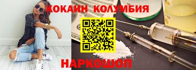 метамфетамин Камышлов