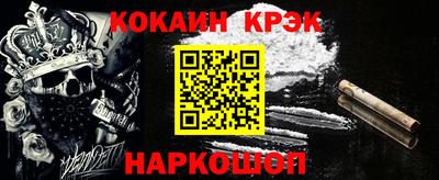 тгк Апшеронск