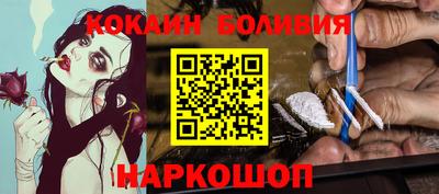 скорость mdpv Аргун