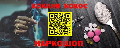 метамфетамин Камышлов