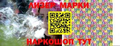 тгк Апшеронск