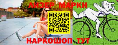 тгк Апшеронск