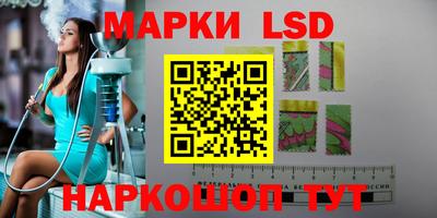 метамфетамин Камышлов