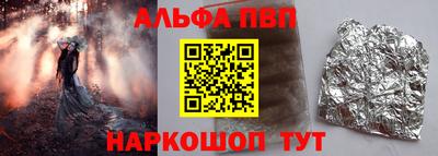 а пвп мука Канаш