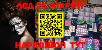 тгк Апшеронск