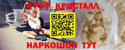 а пвп мука Канаш