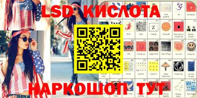 метамфетамин Камышлов