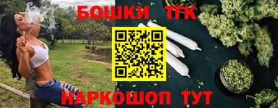 а пвп мука Канаш