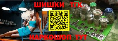 тгк Апшеронск