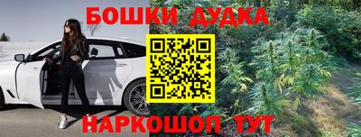 скорость mdpv Аргун