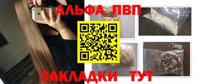 тгк Апшеронск