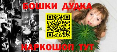 а пвп мука Канаш