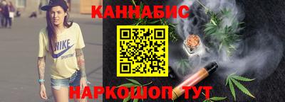 а пвп мука Канаш