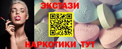 метамфетамин Камышлов