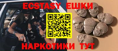 метамфетамин Камышлов