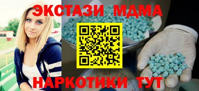 скорость mdpv Аргун