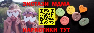 метамфетамин Камышлов