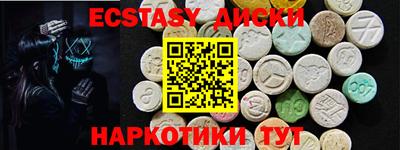 метамфетамин Камышлов
