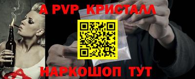метамфетамин Камышлов