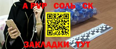 тгк Апшеронск