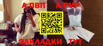 амф Кандалакша