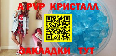 метамфетамин Камышлов
