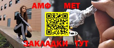 скорость mdpv Аргун