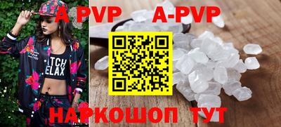 метамфетамин Камышлов