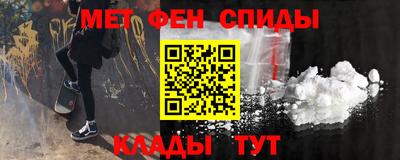амф Кандалакша