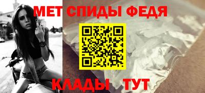 метамфетамин Камышлов