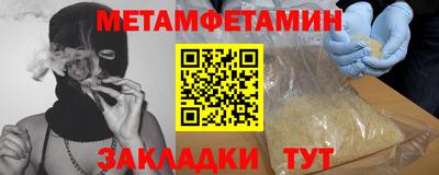а пвп мука Канаш