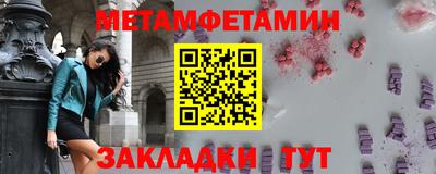 скорость mdpv Аргун