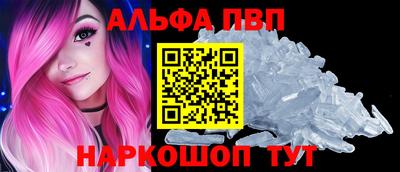 скорость mdpv Аргун