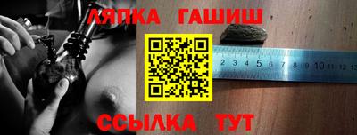 метамфетамин Камышлов