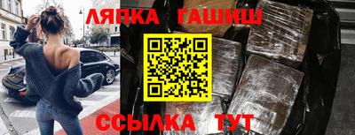 метамфетамин Камышлов