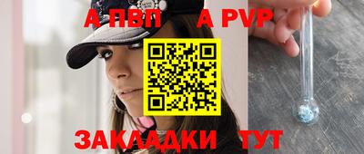 метамфетамин Камышлов