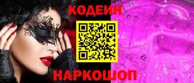 скорость mdpv Аргун