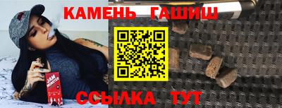 а пвп мука Канаш