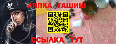 тгк Апшеронск