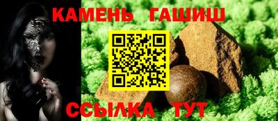 амф Кандалакша