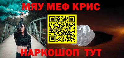 амф Кандалакша