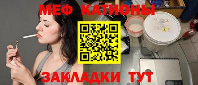 а пвп мука Канаш