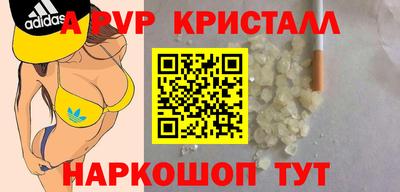 амф Кандалакша