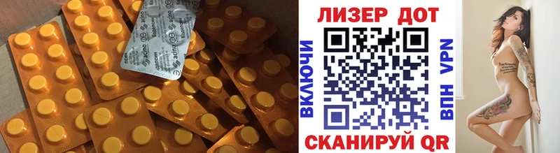 Лсд 25 экстази ecstasy  где можно купить   Урай 